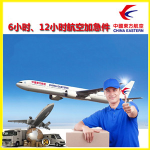 阿勒泰雪都航空空运公司谈空运的四大作用是什么